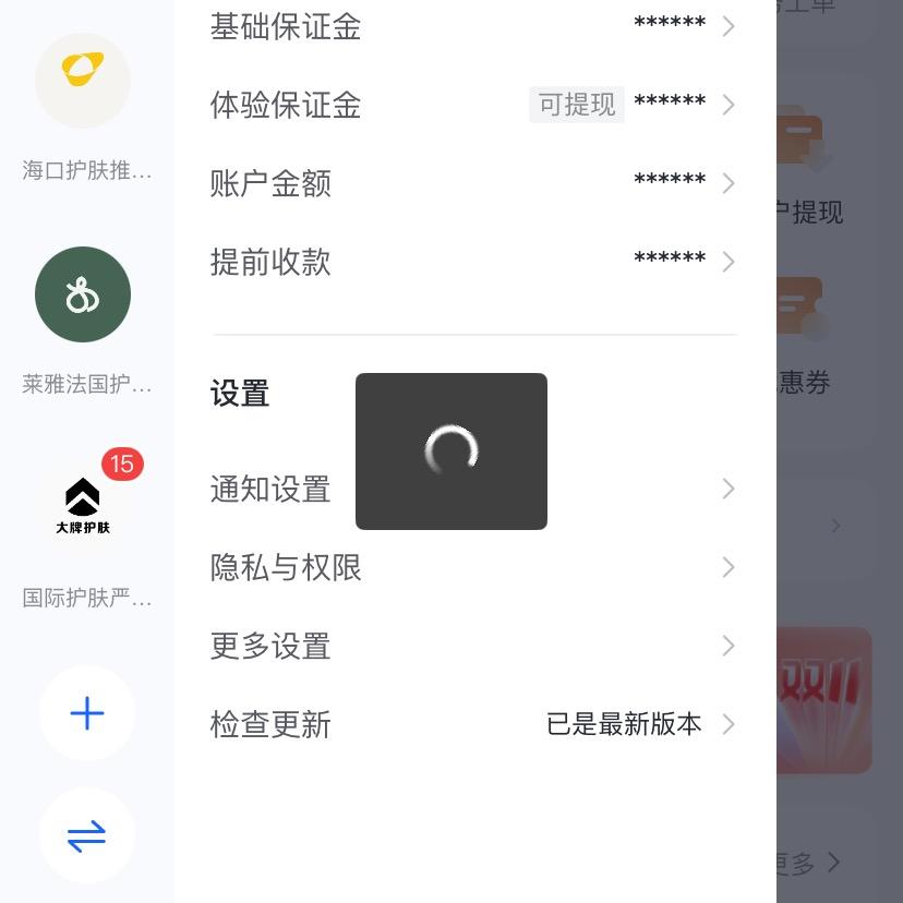 我