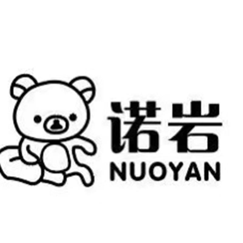 诺岩日用品饮具专卖店