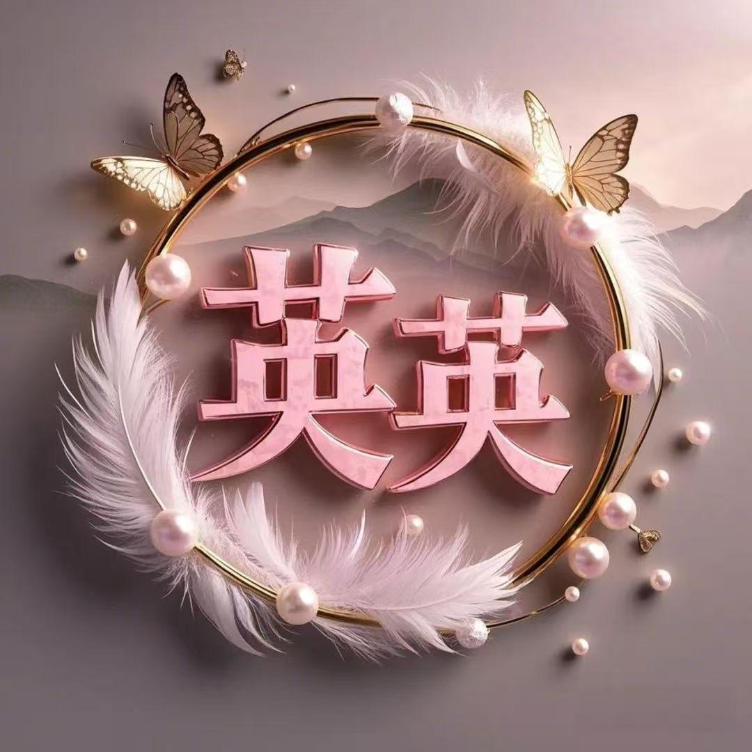 遗¥@忘