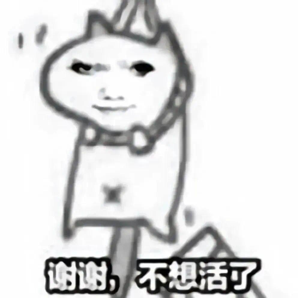 白榆🗽