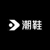 DESIGN 潮鞋