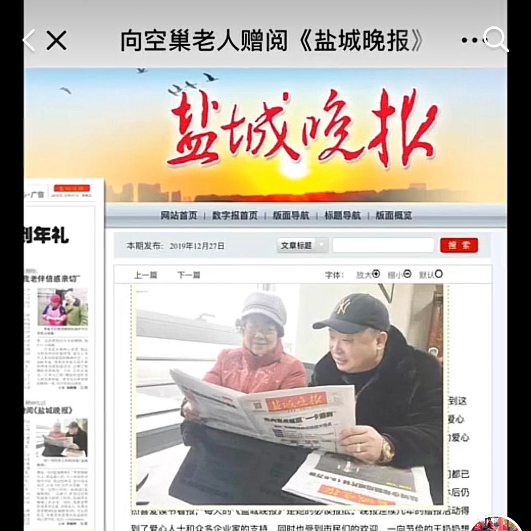广前集团创始人：张广前欢迎您！
