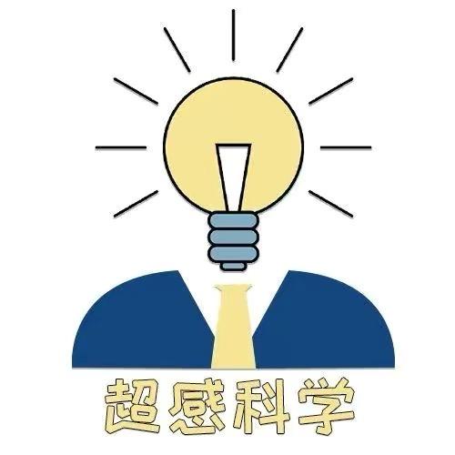 超感科学@抖音