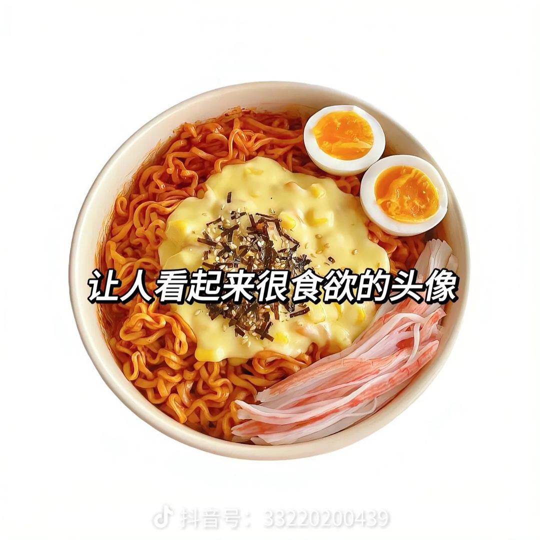 哇塞火鸡🍜