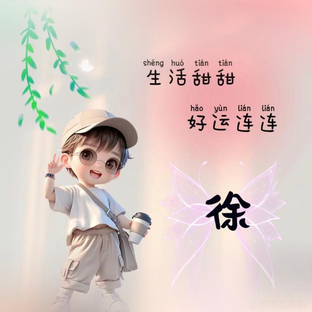 纯情大少男