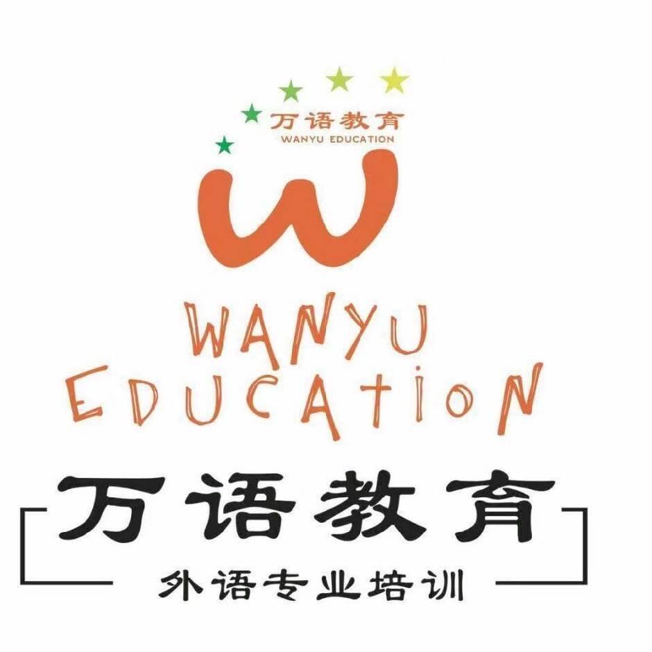 宝儿老师