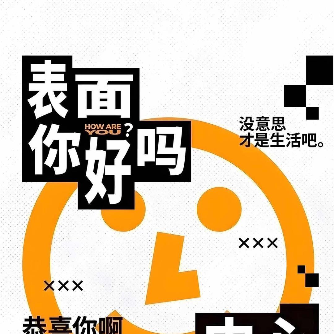 菜（蔡）