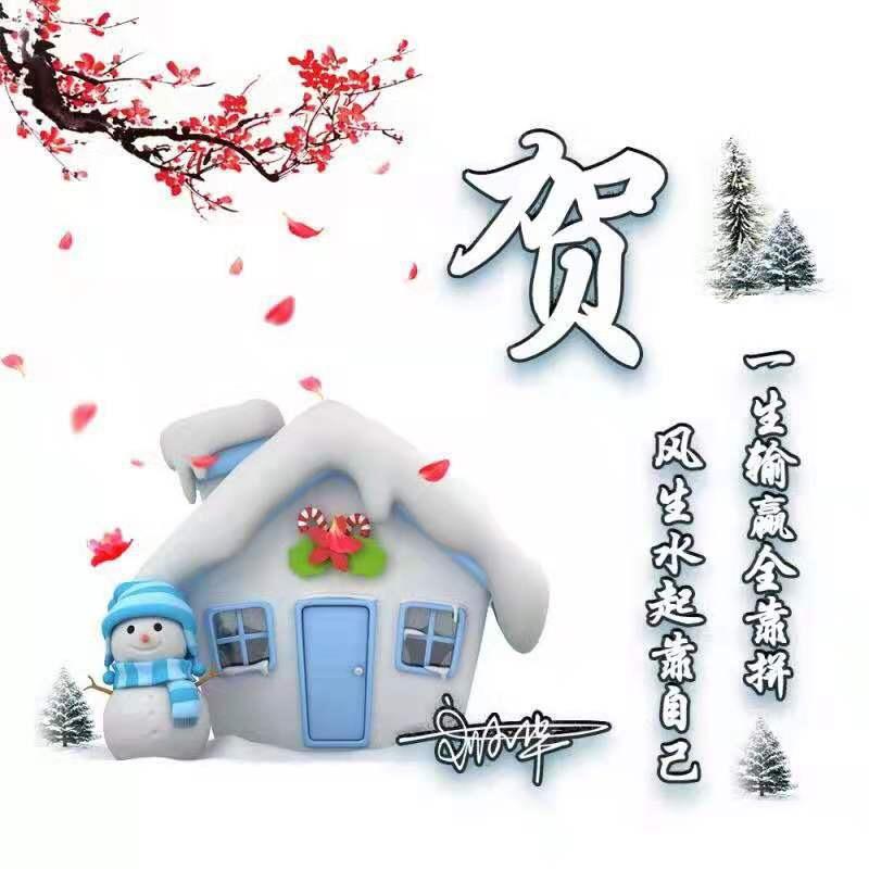 阿才石材