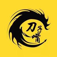 刀子嘴电影
