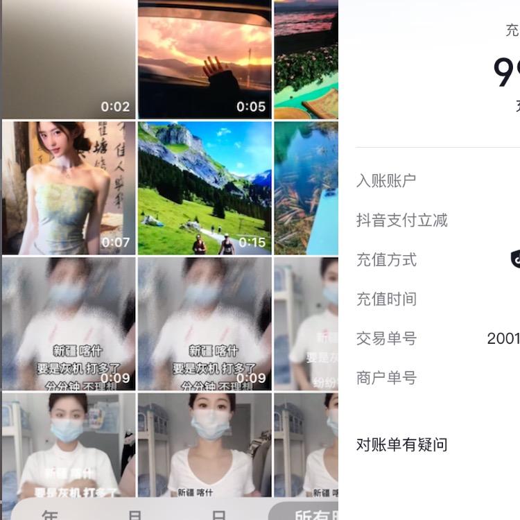 喀什 男性