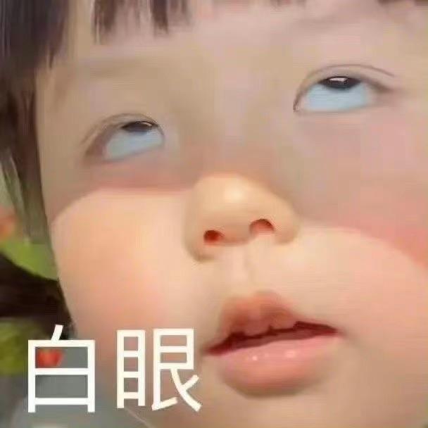 我是坏人 Bad pErson