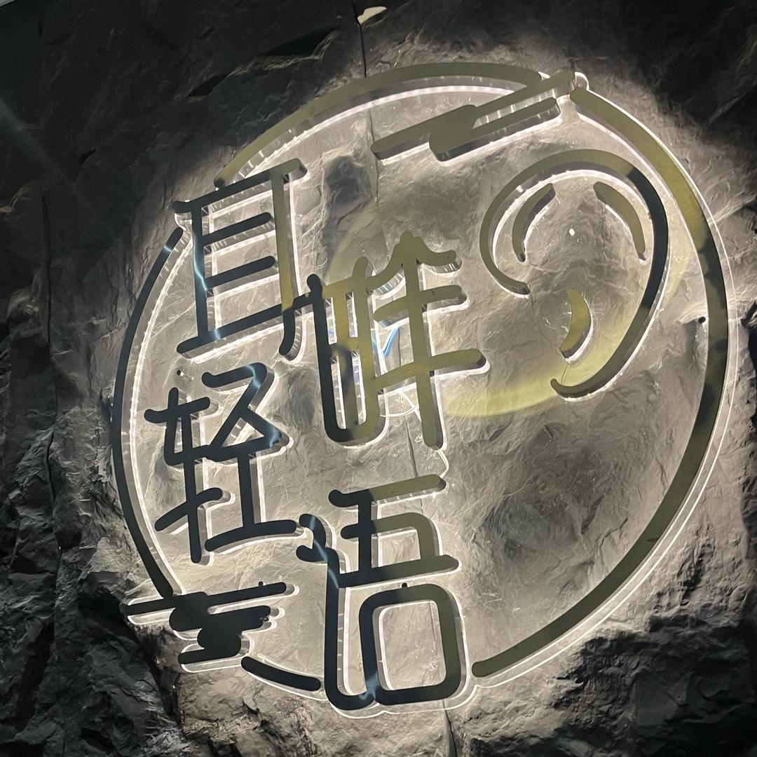 耳畔轻语扛不住