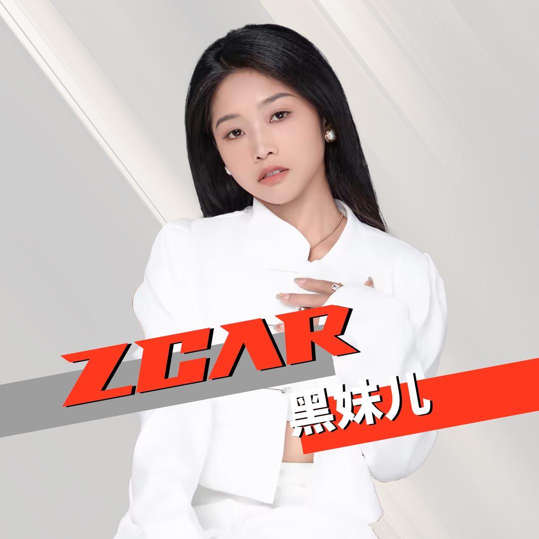 黑妹汽车批发