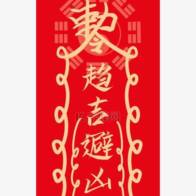 囸