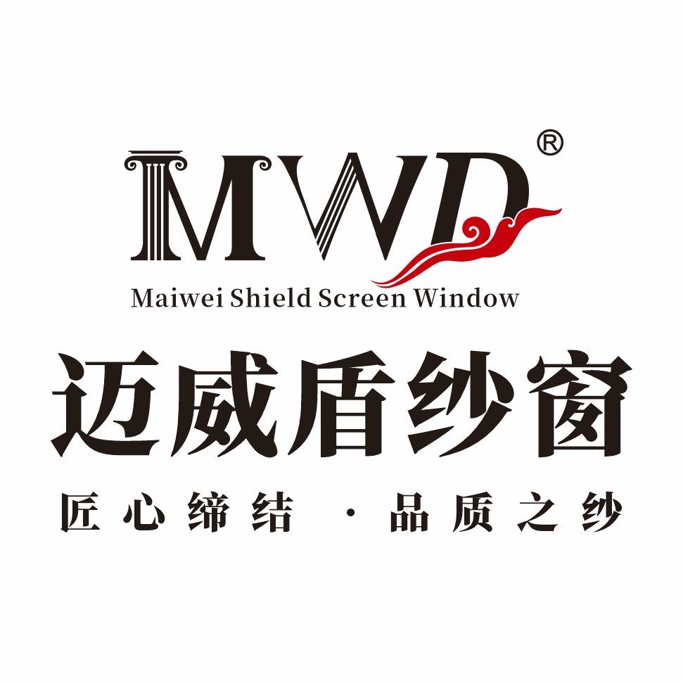 佛山市迈威盾纱窗有限公司