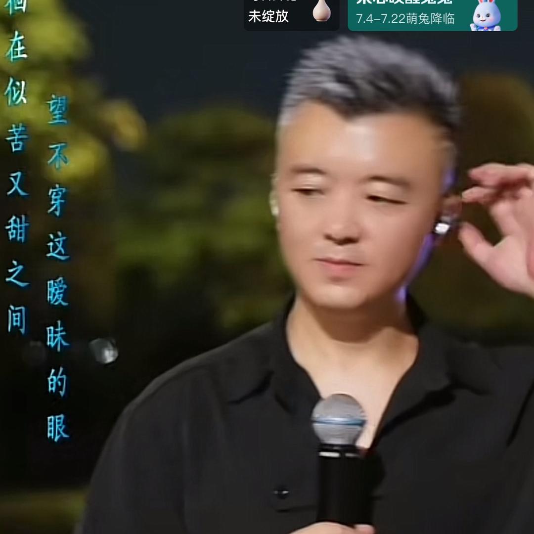 乘风破浪