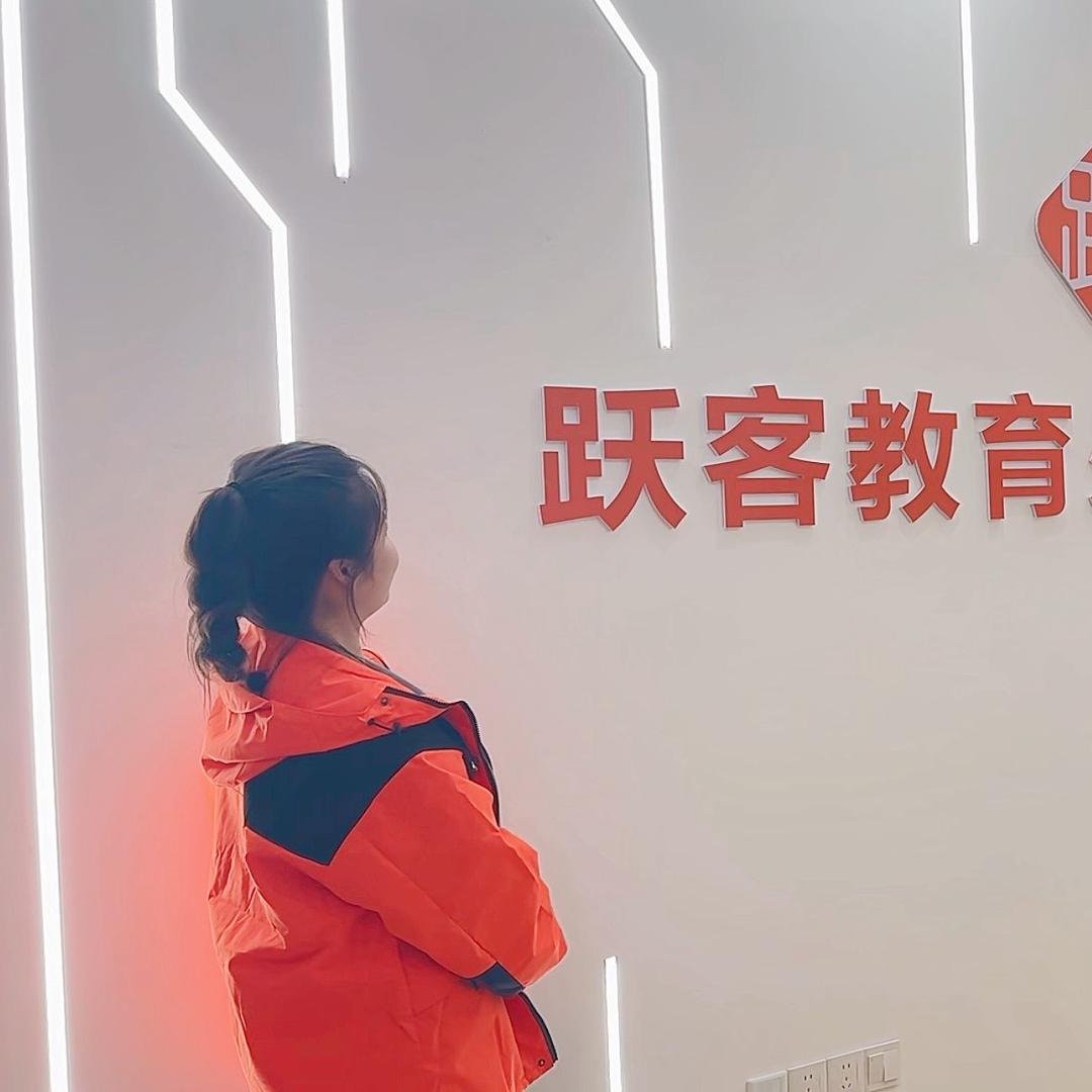 兰陵编程徐老师