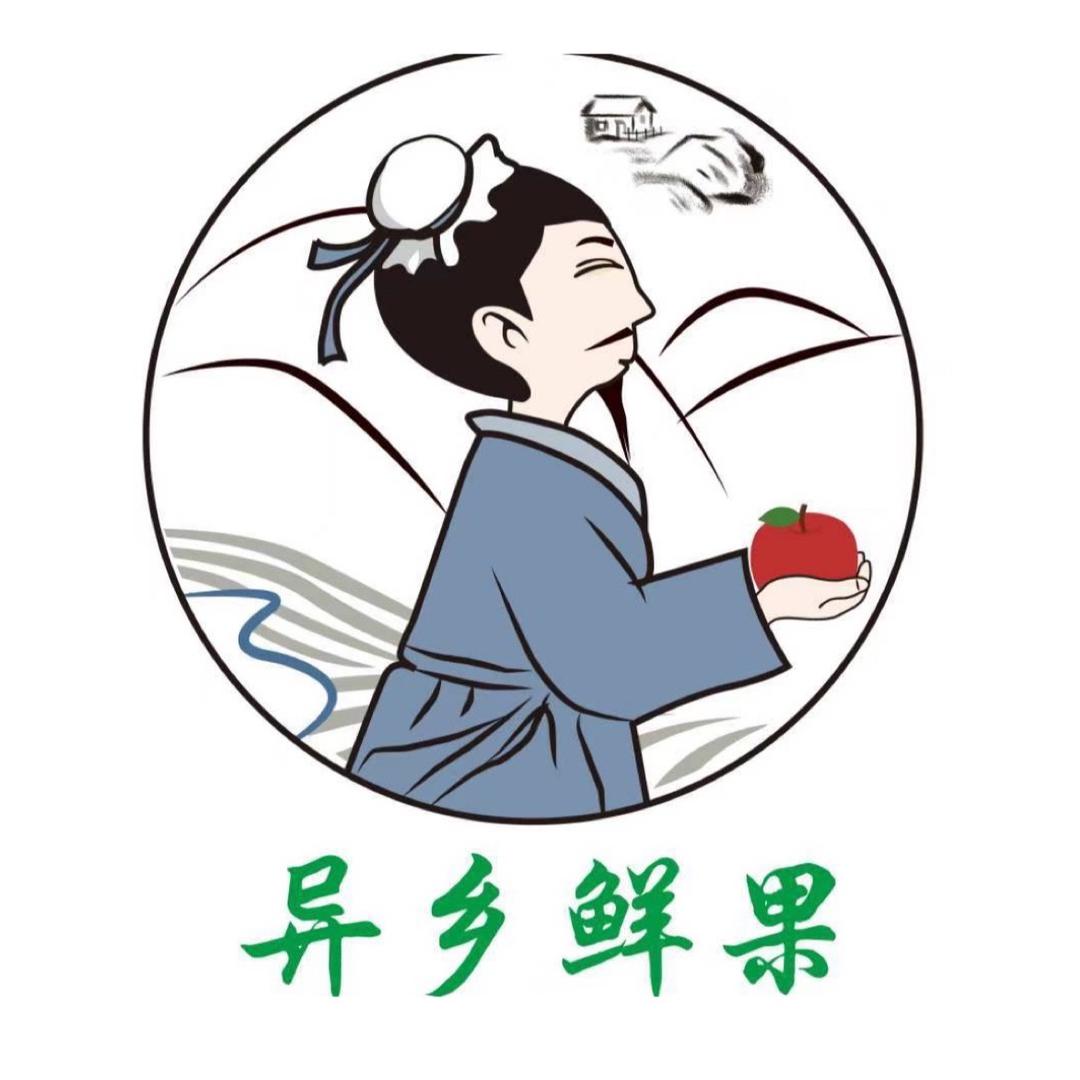 异乡鲜果异乡果蔬专卖店