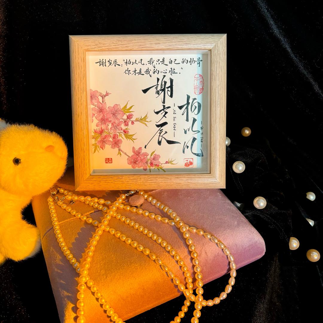 黑糖玫瑰✨