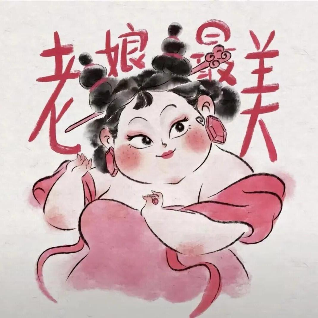 哔哔哔哔火