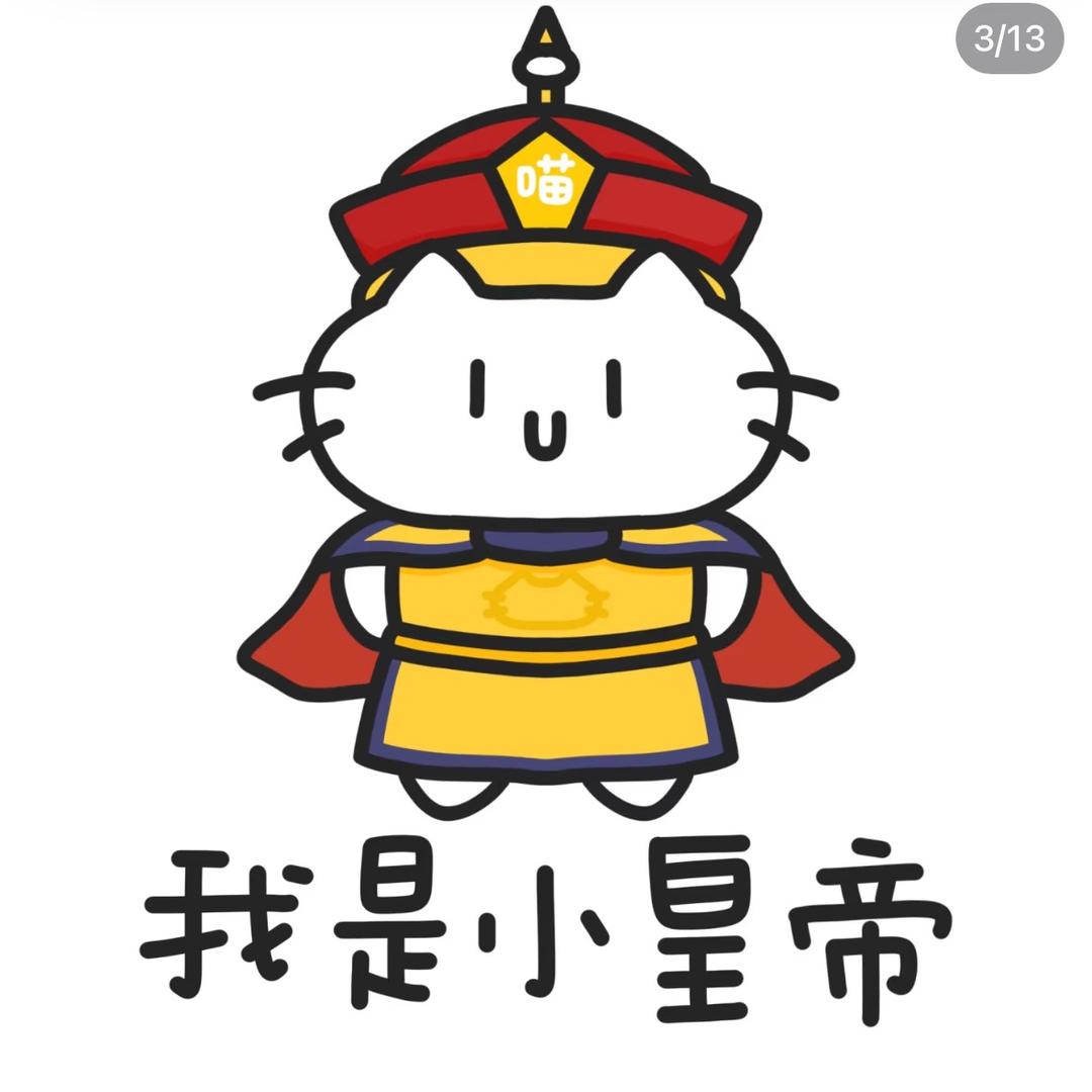 当我大哥会暴富