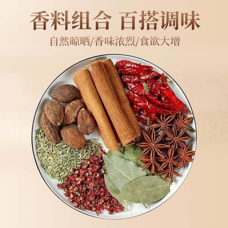 料南味滋补企业店