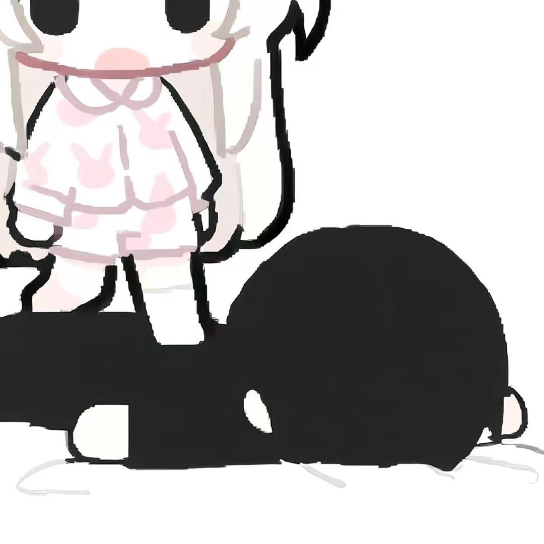 TIAN