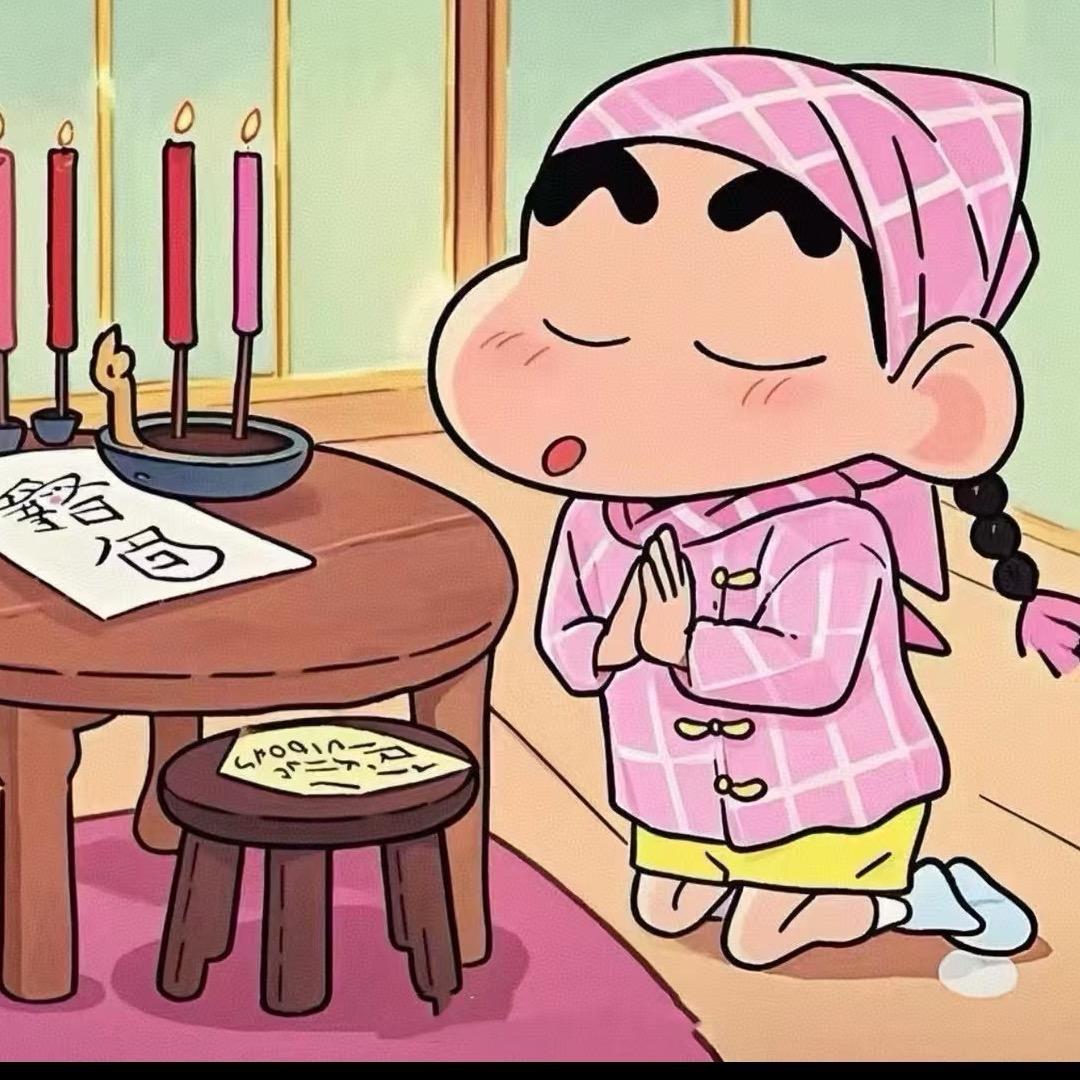 蜡笔小新眼子