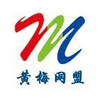 黄梅网盟