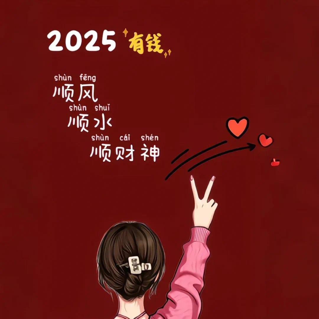 迁迁