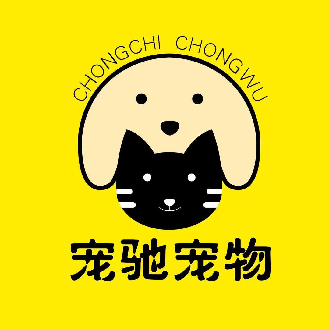 宠驰