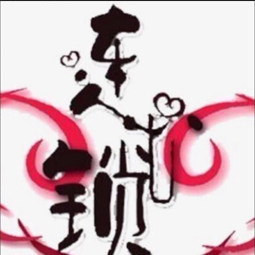 為伱而鈊上壹把鎖