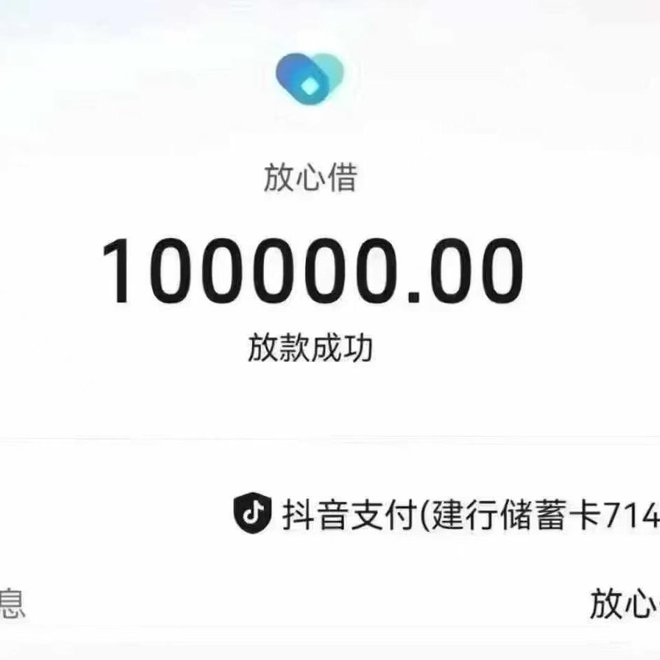 做一个有实力的抖音玩家