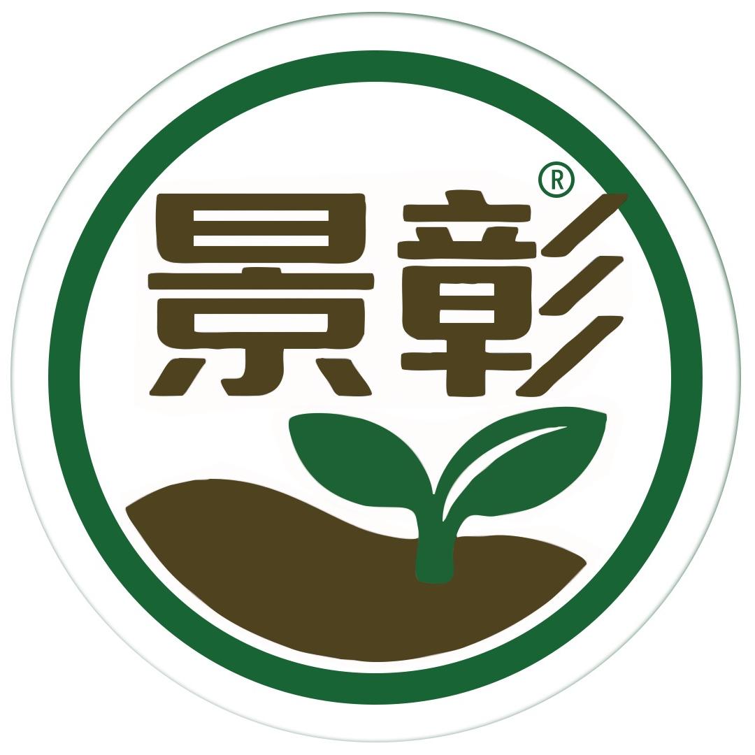 景彰园艺旗舰店