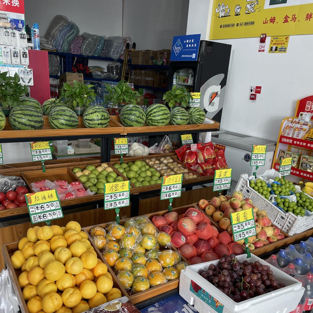 京客优选便利店
