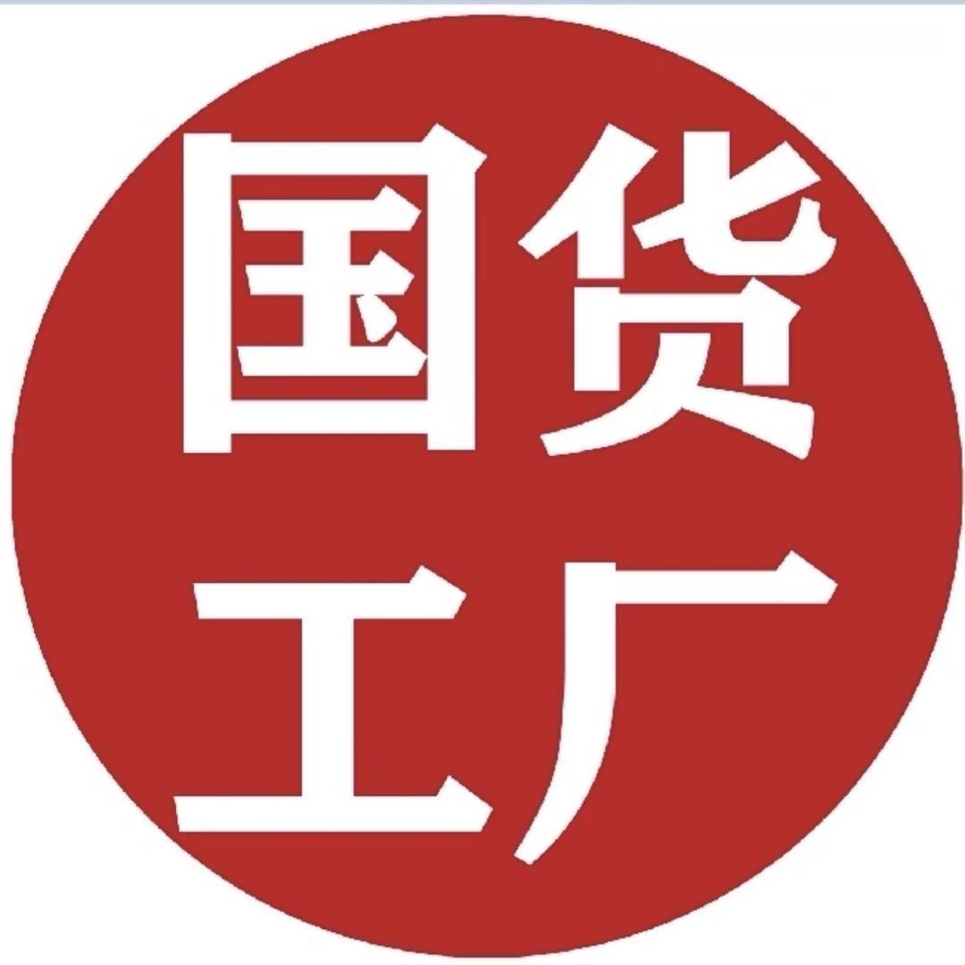 广西誉鑫汇机械生活坊