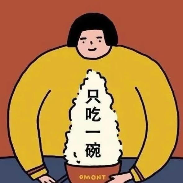 阿冲同学