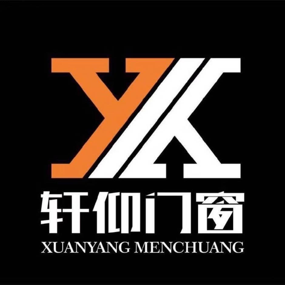 赣州轩仰门窗源头厂家（燕子）