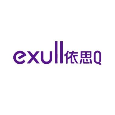 厦门名兴电子商务有限公司994专卖店