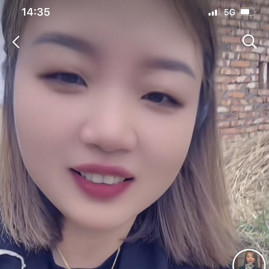 娟子