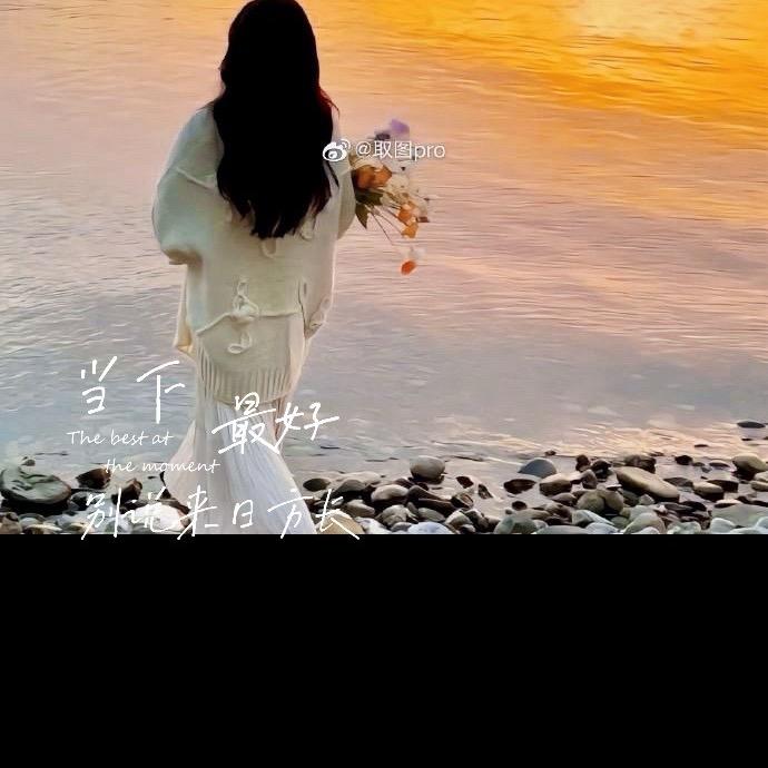 丁伍英