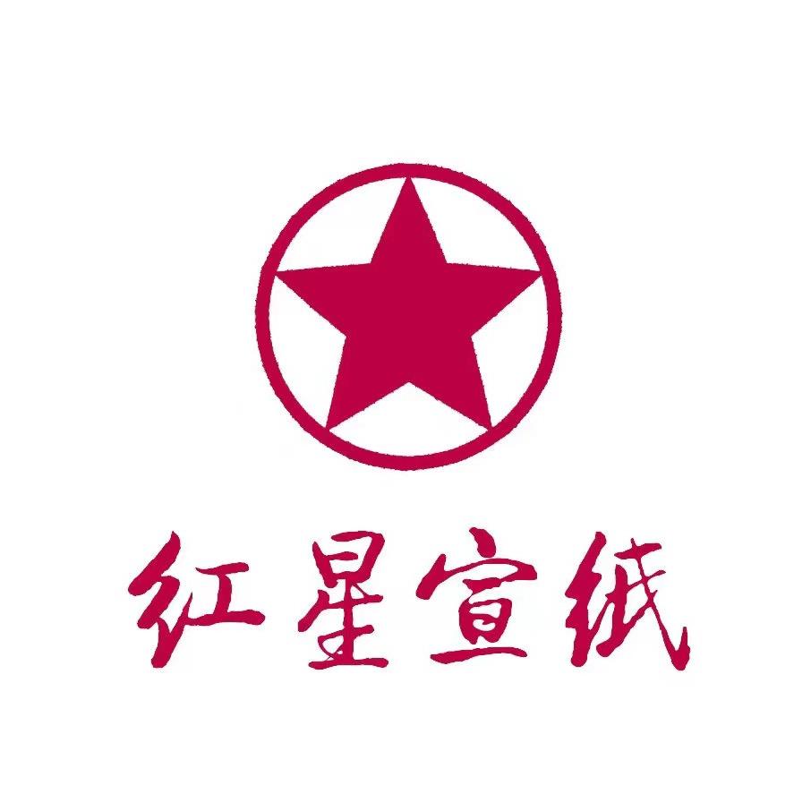 红星学习用品旗舰店