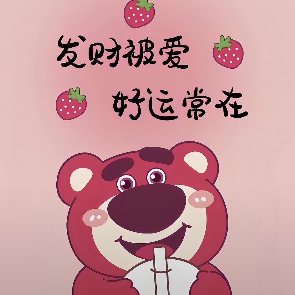 春儿