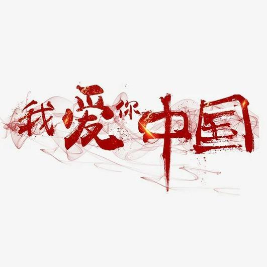 李大大👣