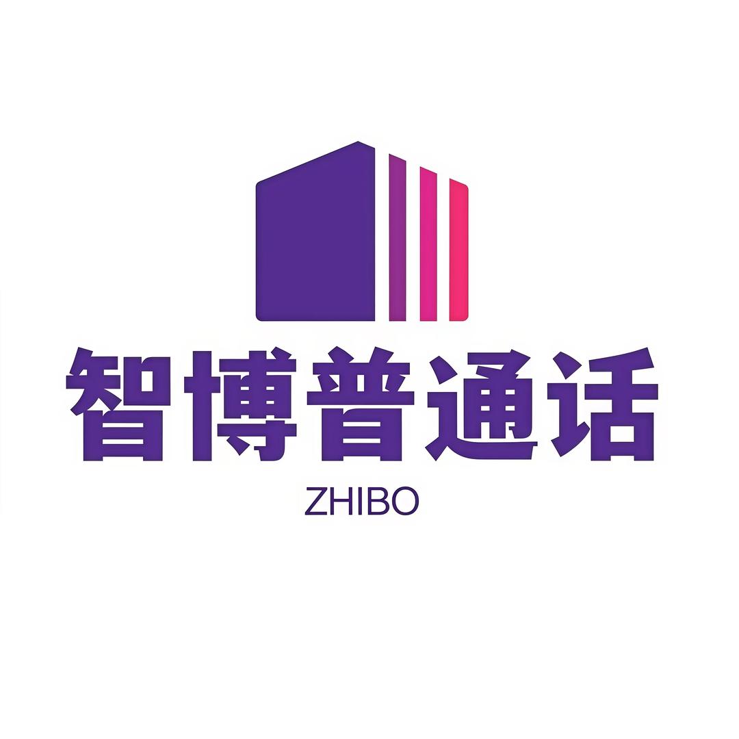 智博鹿语堂