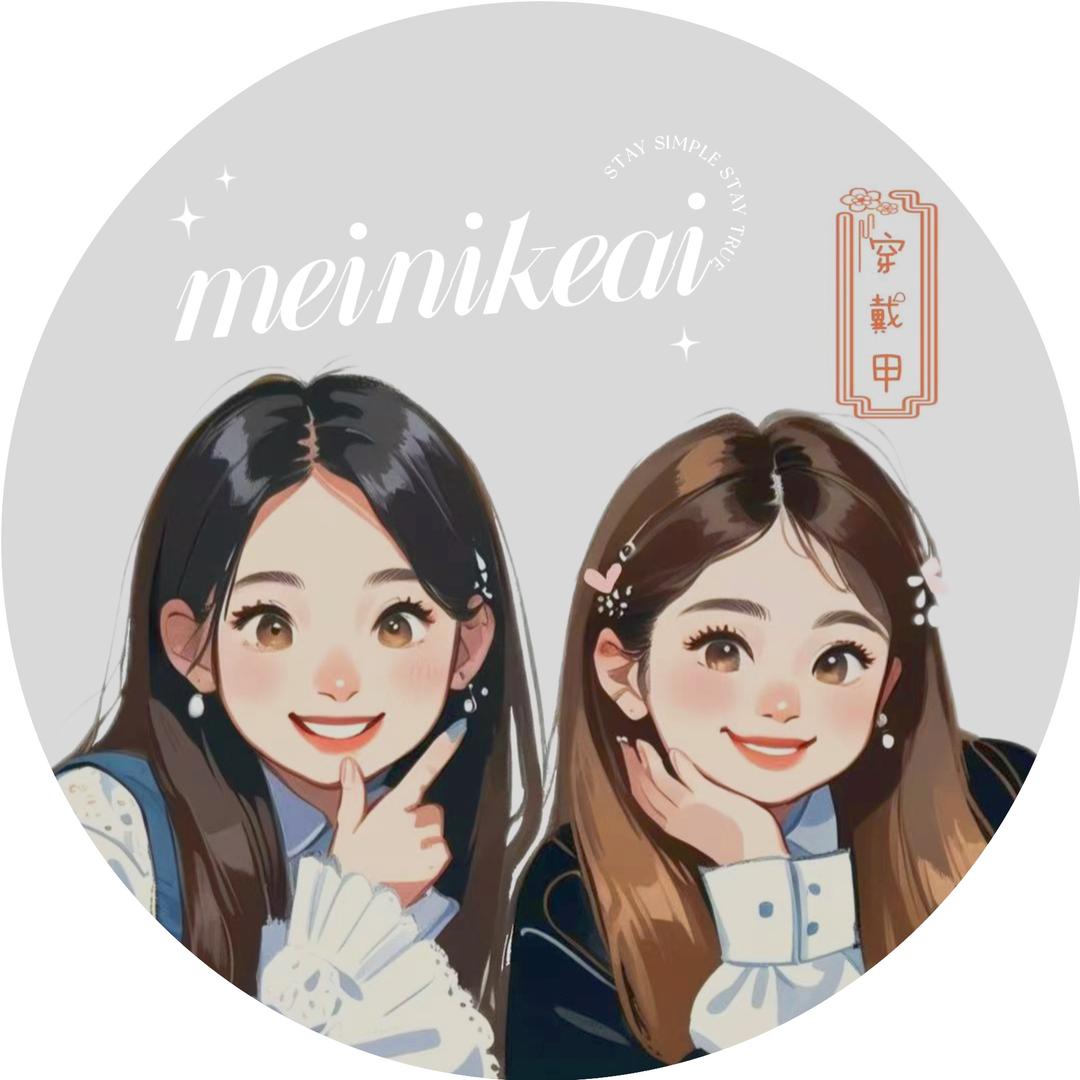 莓李柯爱应援穿戴甲