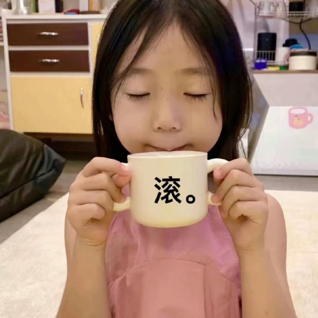 米西米西瓜不拉几