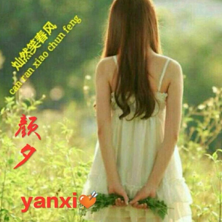 এ᭄颜夕ꦿృ༊