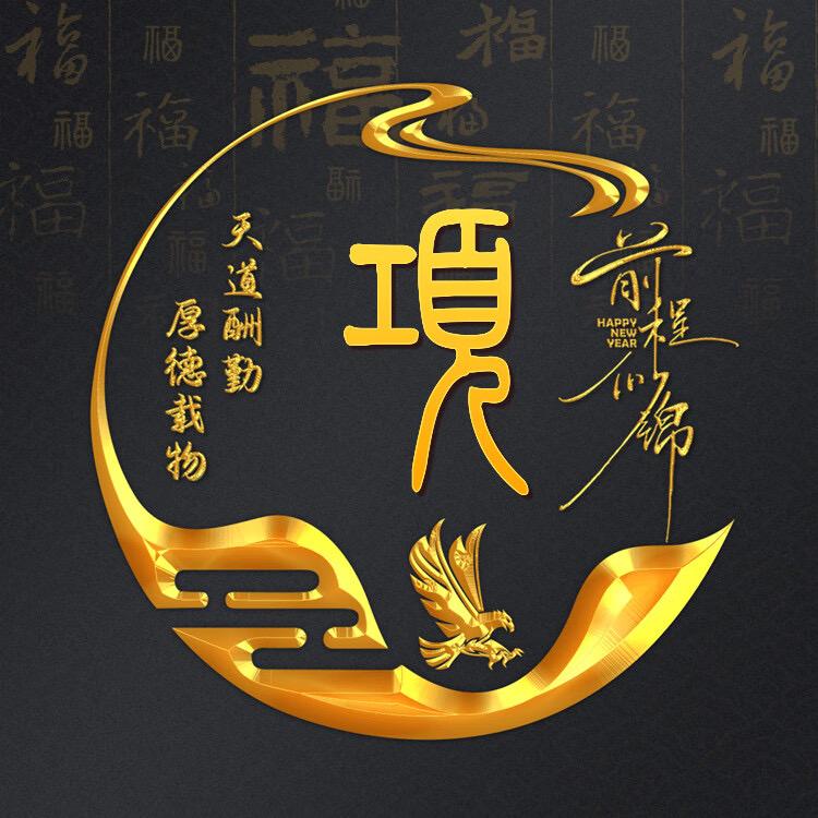 玲玲🐍🇨🇳