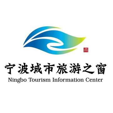悠游宁波